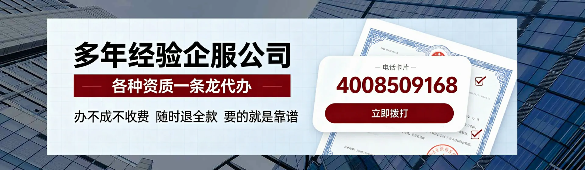 开封分站首页横幅
