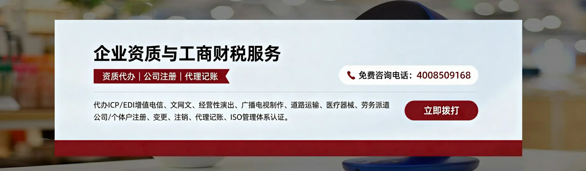 开封分站首页横幅