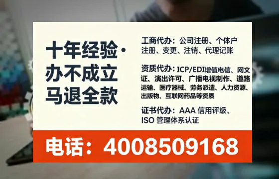 开封办理<a href='https://www.tataigu.com/  '>劳务派遣许可证</a>的用处、流程与避坑指南