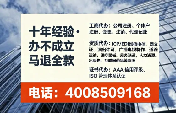 开封办理广播电视节目制作许可证:我的实战经验分享