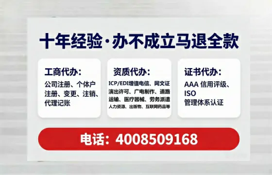 开封个体户注销全流程详解：亲身经历分享与避坑指南