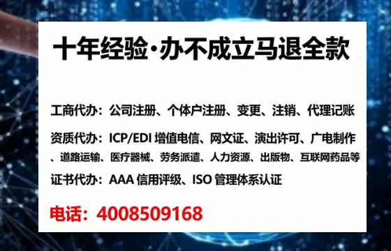 开封办理广播电视节目制作许可证:我的实战经验分享
