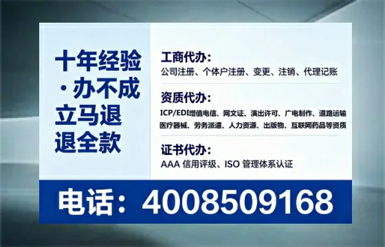 开封<a href='https://www.tataigu.com/ '>公司注册</a>全流程解析:从零开始的实战经验分享