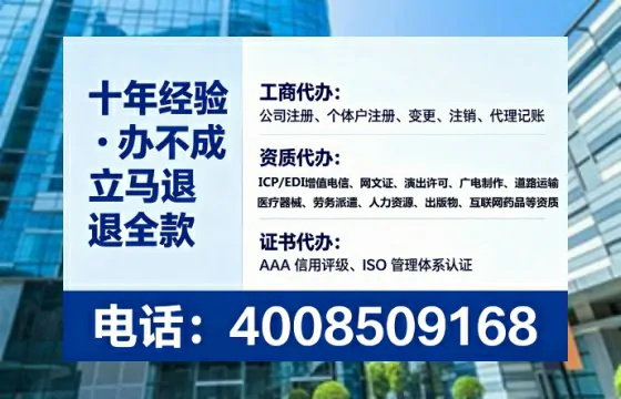 开封办理<a href='https://www.tataigu.com/ '>网络文化经营许可证</a>的实用指南:从需求到落地的完整实操经验分享