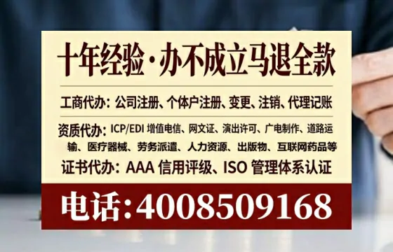 开封个体户注销全流程详解：亲身经历分享与避坑指南