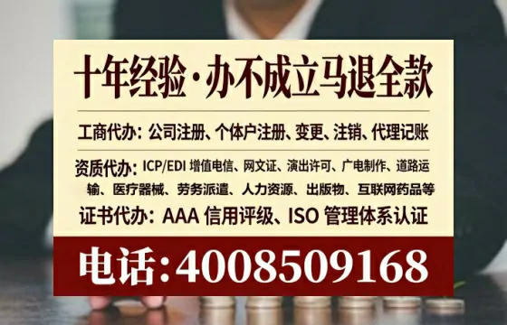开封办理<a href='https://www.tataigu.com/  '>拍卖许可证</a>的实用价值与全流程亲历分享