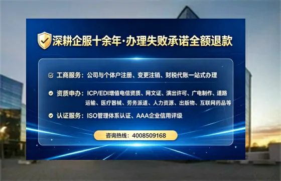 开封办理<a href='https://www.tataigu.com/ '>互联网药品许可证</a>的实用价值与操作全攻略