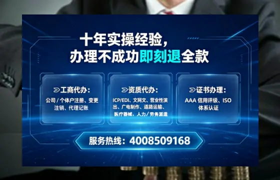 开封办理ICP<a href='https://www.tataigu.com/ '>增值电信许可证</a>的用途、流程与费用详解