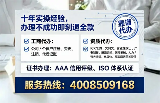 开封办理<a href='https://www.tataigu.com/ '>医疗器械三类经营许可证</a>的实用指南:我的亲身经历与深度分享