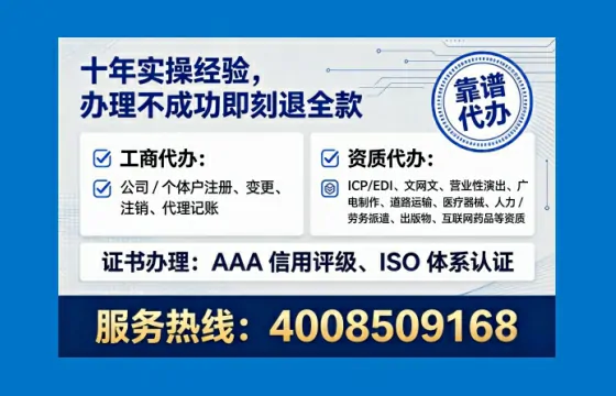 开封办理<a href='https://www.tataigu.com/  '>劳务派遣许可证</a>的用处、流程与避坑指南