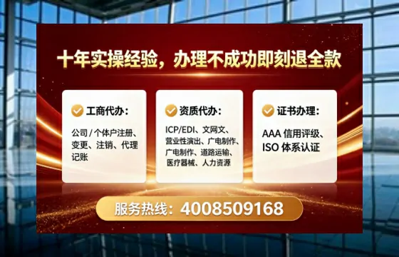 开封办理SP、IDC、ISP、CDN、呼叫中心、VPN电信经营许可证的全面指南与实战经验分享