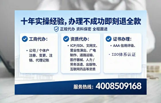 开封办理<a href='https://www.tataigu.com/  '>人力资源许可证</a>的用处、流程与实战经验分享