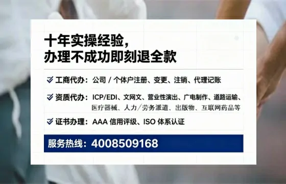 开封办理<a href='https://www.tataigu.com/  '>拍卖许可证</a>的实用价值与全流程亲历分享